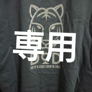 ディーオーディー(DOD)の新品未使用 DOD 虎 Ｔシャツ(Tシャツ/カットソー(半袖/袖なし))