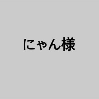 ヒステリックミニ(HYSTERIC MINI)のにゃん様(Tシャツ/カットソー)