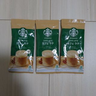 スターバックス(Starbucks)のスターバックス　プレミアムミックス　カフェラテ(コーヒー)