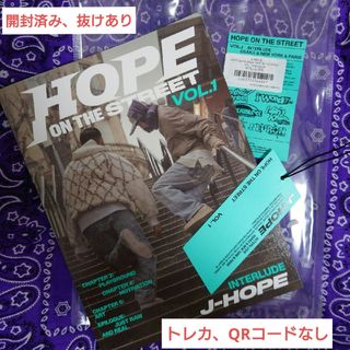 HOPE ON THE STREET VOL.1 INTERLUDE