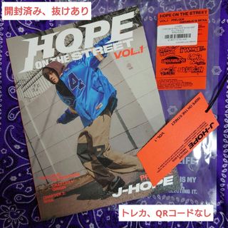 HOPE ON THE STREET VOL.1 PRELUDE