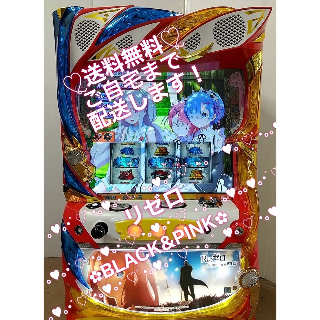 ☆*゜【音量調節付】Sリゼロ 剣聖パネル パチスロ実機꙳☆*゜の通販 by ☆*゜【音量調節付】Sリゼロ 剣聖パネル パチスロ実機꙳☆*゜の通販 by