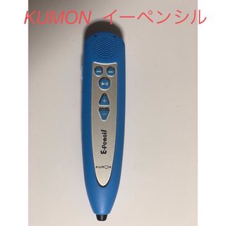 クモン(KUMON)の☆くもん　イーペンシル　KUMON  公文☆(語学/参考書)