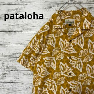 patagonia - pataloha アロハシャツ オーガニックコットン リーフ柄 総柄 半袖シャツ