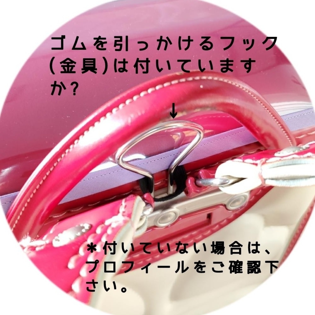 スプラトゥーン3 ① ランドセルカバー 反射テープ付き 黒 ハンドメイドのキッズ/ベビー(外出用品)の商品写真