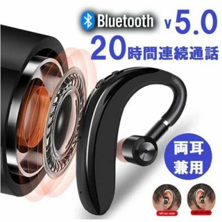 ワイヤレスイヤホン 超長時間20時間通話✨Bluetooth 両耳兼用QS(ヘッドフォン/イヤフォン)