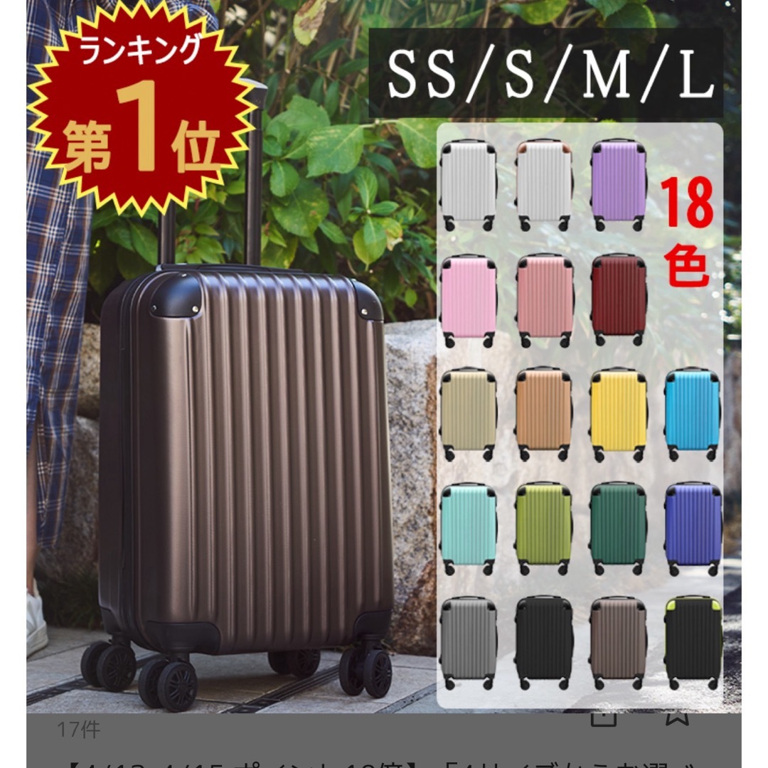 専用 インテリア/住まい/日用品の日用品/生活雑貨/旅行(旅行用品)の商品写真