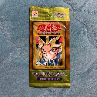 遊戯王 - 遊戯王 リミテッドエディション1 遊戯Ver. 未開封パック