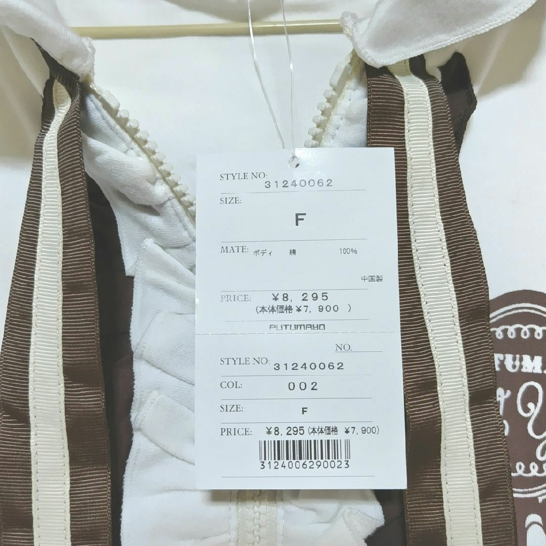 PUTUMAYO(プトマヨ)のジョライ様専用　プトマヨ　パーカー　シャツ　ポケモンカードセット レディースのトップス(シャツ/ブラウス(長袖/七分))の商品写真