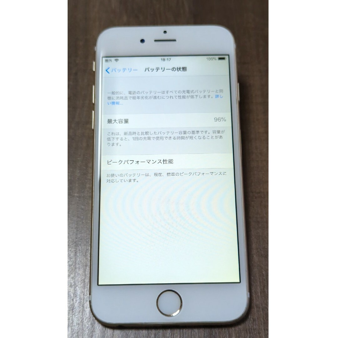 iPhone(アイフォーン)のiPhone6 128GB スマホ/家電/カメラのスマートフォン/携帯電話(スマートフォン本体)の商品写真