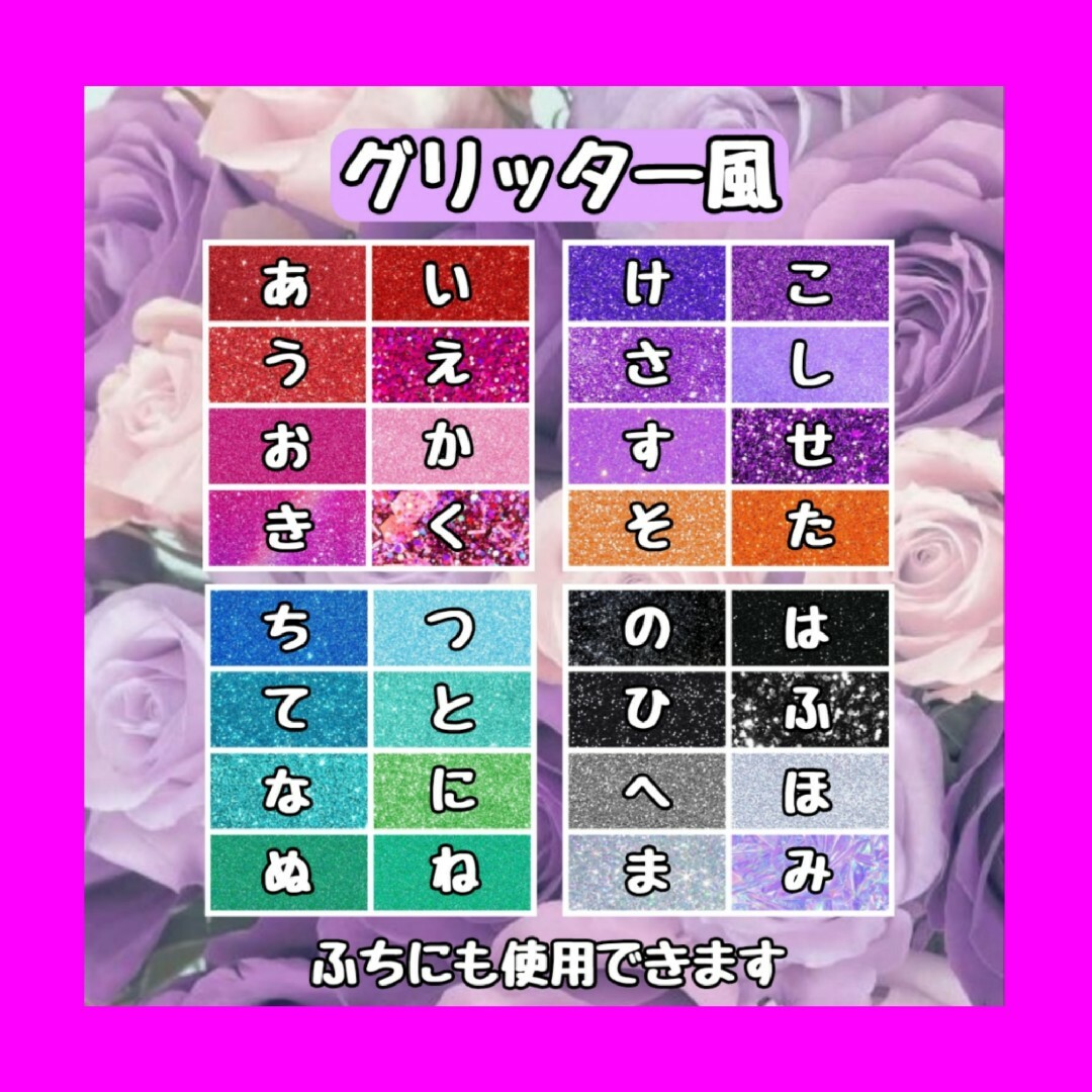 ネームボード うちわ文字 ハングル ジャニーズ アイドル エンタメ/ホビーのタレントグッズ(アイドルグッズ)の商品写真