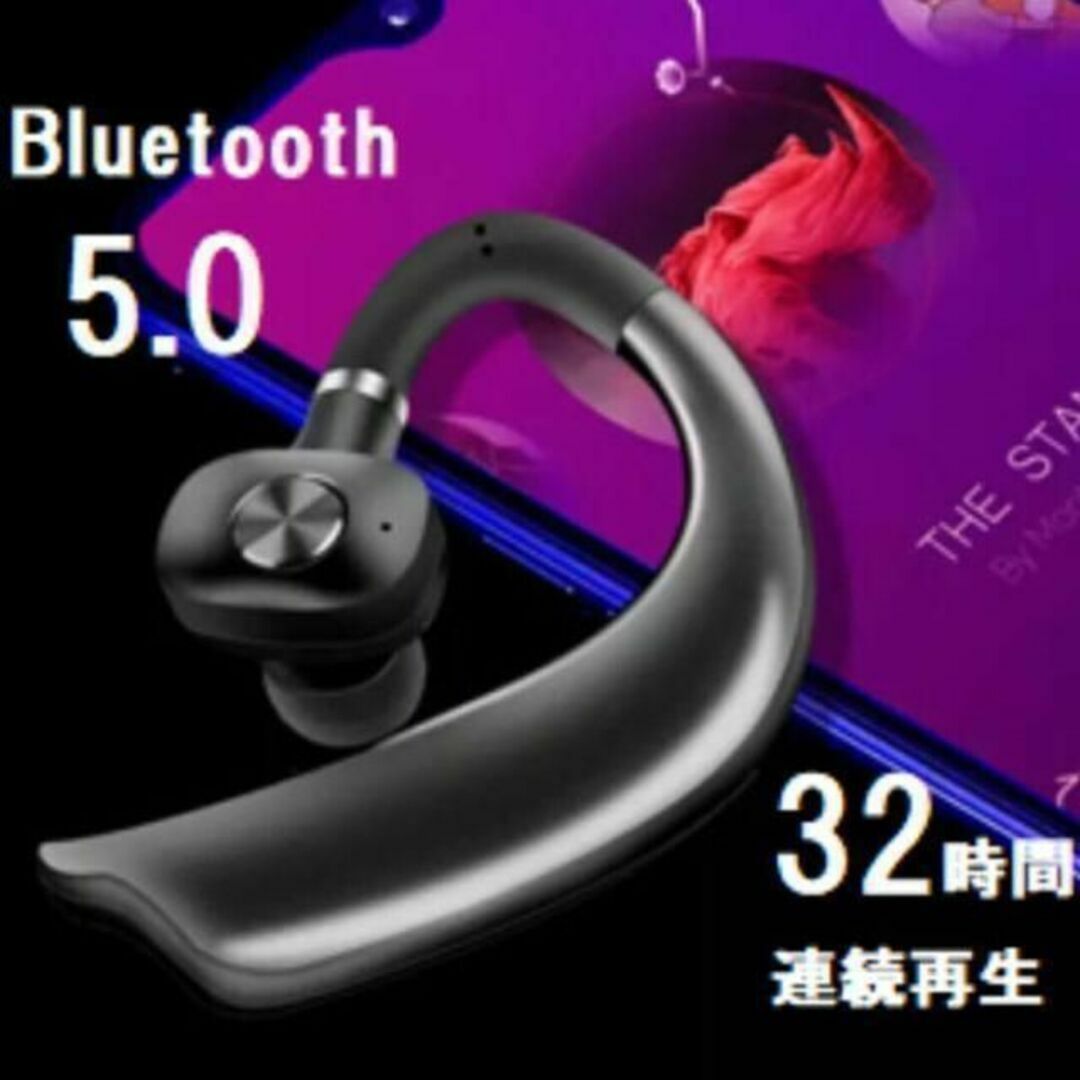 Bluetoothイヤホン　ワイヤレスイヤホン 超長時間32時間通話！ スマホ/家電/カメラのオーディオ機器(ヘッドフォン/イヤフォン)の商品写真