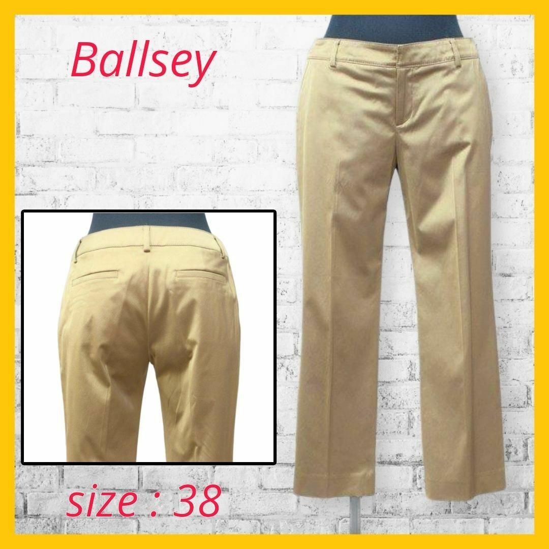 Ballsey(ボールジィ)の美品 ボールジー スラックス パンツ クロップド M ベージュ トゥモローランド レディースのパンツ(その他)の商品写真