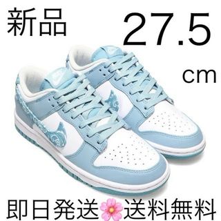 ナイキ(NIKE)の国内正規品 27.5cm ナイキ WMNS ダンク LOW ESS ブルー(スニーカー)