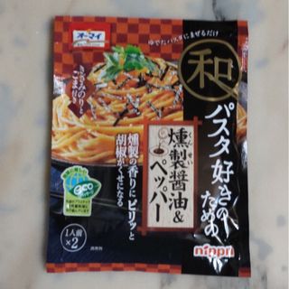 ニップン(ニップン)のニップン  和パスタ好きのための燻製醤油&ペッパー  1袋(2人前)(調味料)