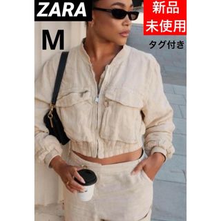 ザラ(ZARA)の新品未使用　ザラ　ZARA リネン　ボンバージャケット　2023AW 人気　完売(その他)