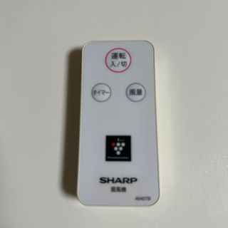 シャープ(SHARP)のSHARP 扇風機 PJ-F3AS-W リモコン(扇風機)