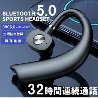 ワイヤレスイヤホンヘッドセット Bluetooth5.0 超長時間32時間通話✨(ヘッドフォン/イヤフォン)