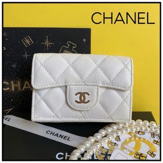 シャネル(CHANEL)のシャネル  マトラッセ　キャビアスキン　白　ホワイト　三つ折り財布(財布)