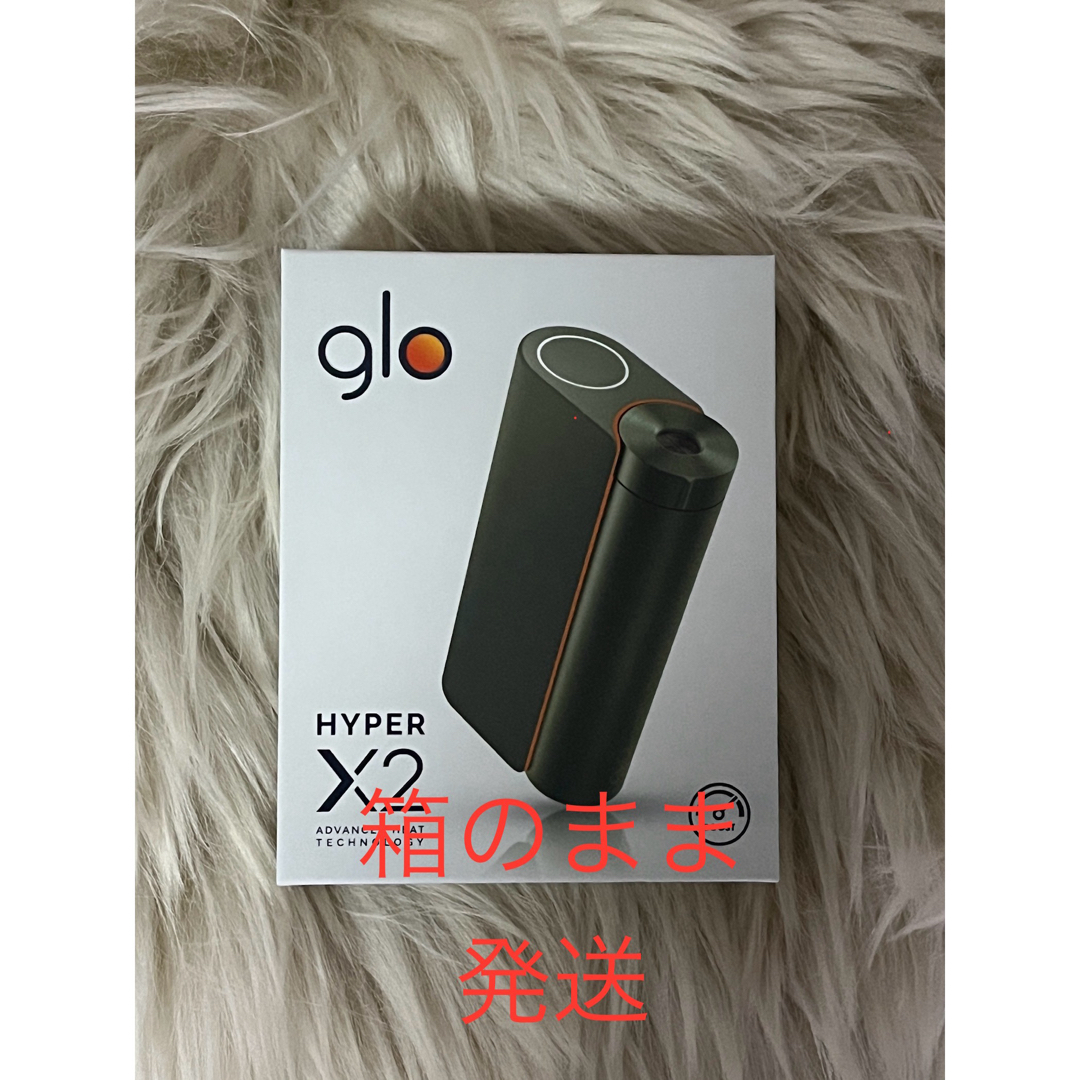 glo(グロー)のグロー　ハイパー　glo hyper X2 カーキ　オリーブ メンズのファッション小物(タバコグッズ)の商品写真