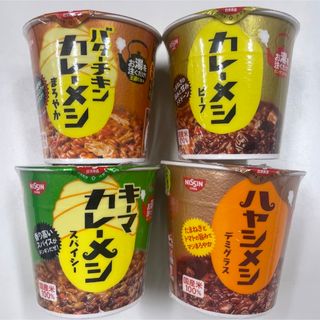 ニッシンショクヒン(日清食品)のカレーメシ 58個(インスタント食品)