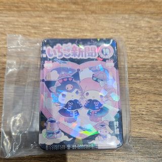 マイメロディ - サンリオいちご新聞　アクリルマグネットマイメロディ　クロミ