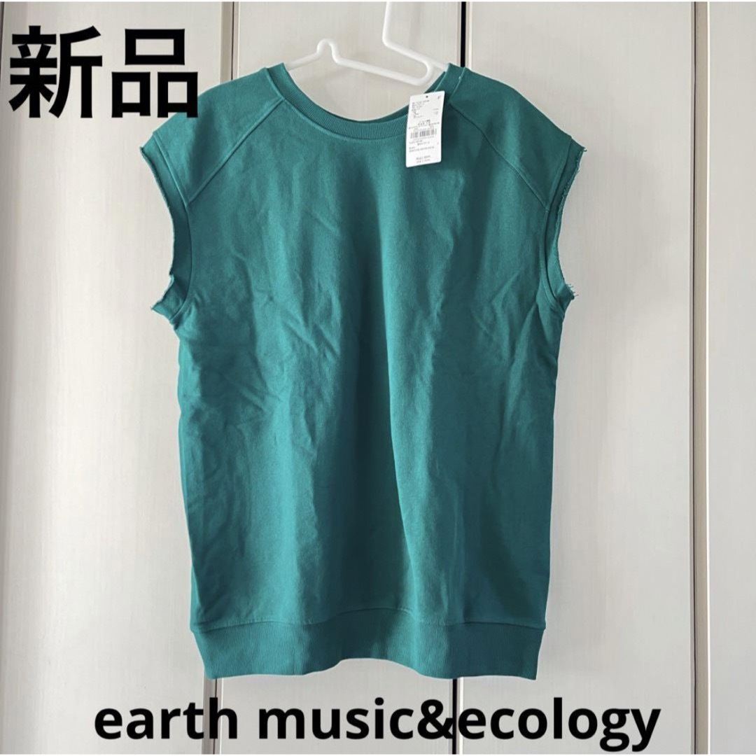 earth music & ecology(アースミュージックアンドエコロジー)の新品☆アースミュージック　ナンバリングプルオーバー レディースのトップス(ベスト/ジレ)の商品写真
