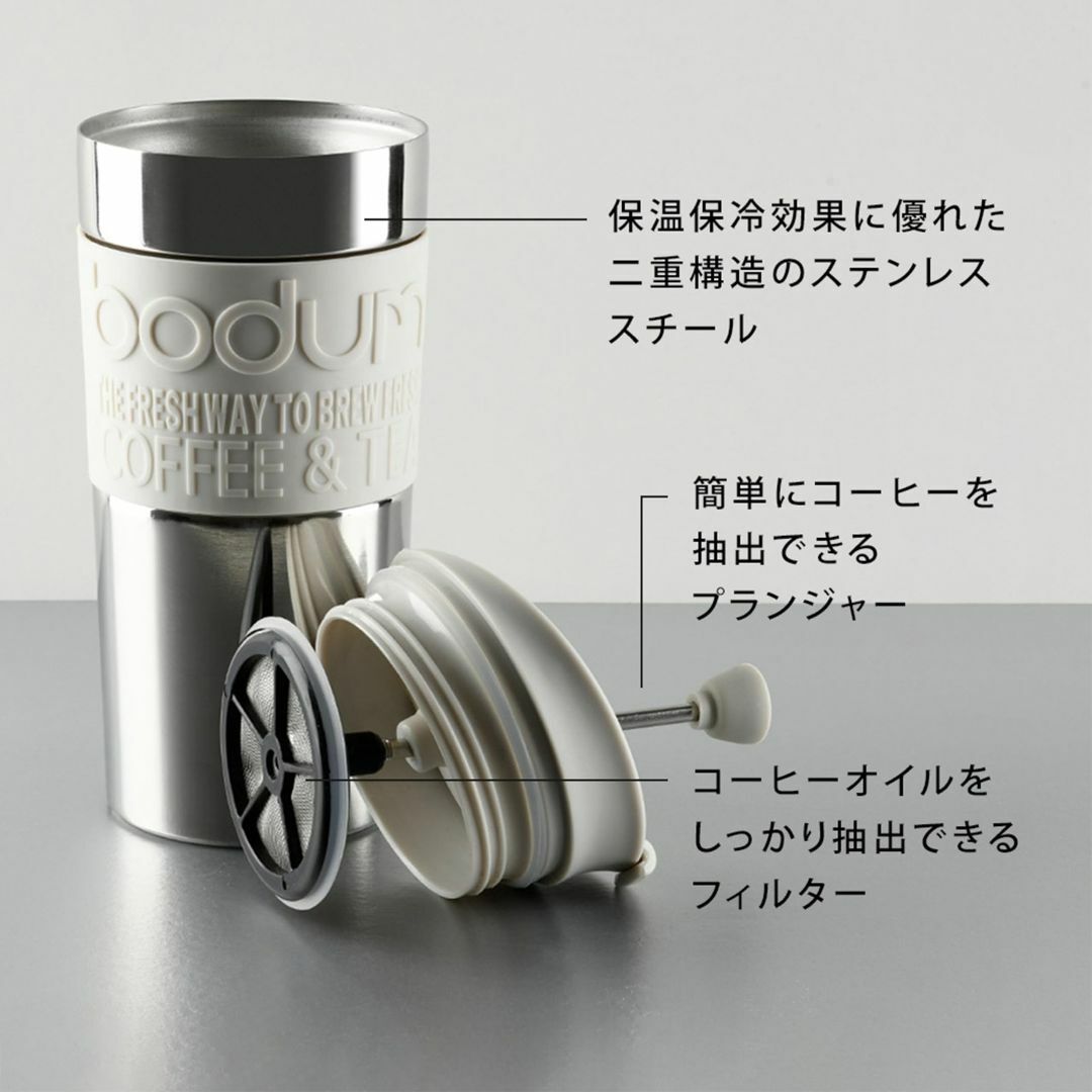 【色: レッド】BODUM ボダム コーヒーメーカー コーヒープレス TRAVE インテリア/住まい/日用品のキッチン/食器(容器)の商品写真