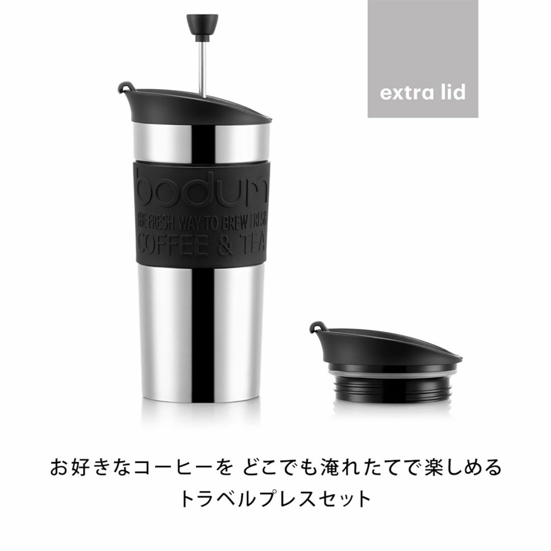 【色: レッド】BODUM ボダム コーヒーメーカー コーヒープレス TRAVE インテリア/住まい/日用品のキッチン/食器(容器)の商品写真