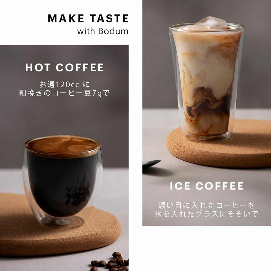 【色: レッド】BODUM ボダム コーヒーメーカー コーヒープレス TRAVE インテリア/住まい/日用品のキッチン/食器(容器)の商品写真