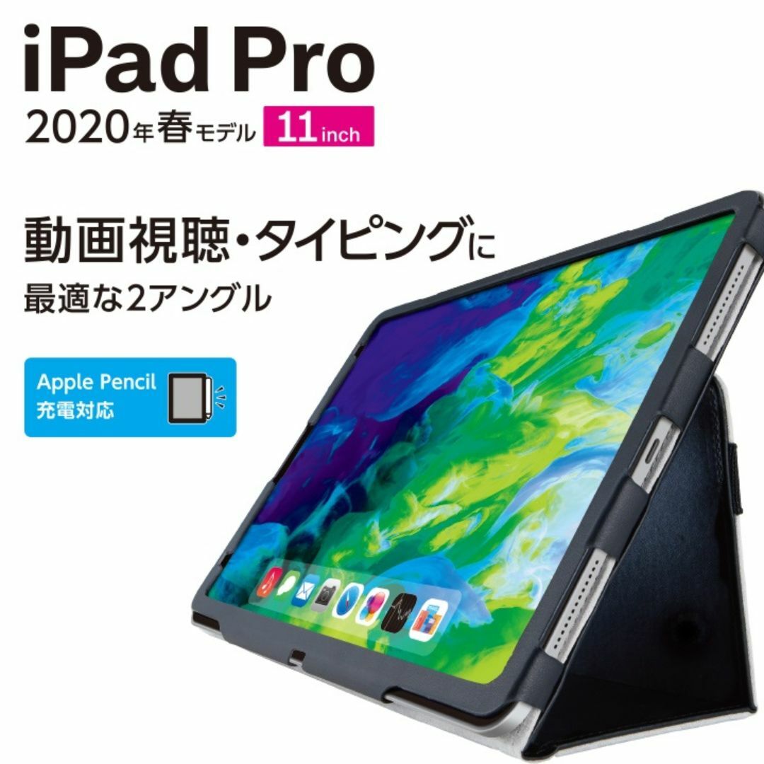 ◆ 新品 ◆iPad レザーケース ブラック 11インチ　◆ スマホ/家電/カメラのPC/タブレット(タブレット)の商品写真