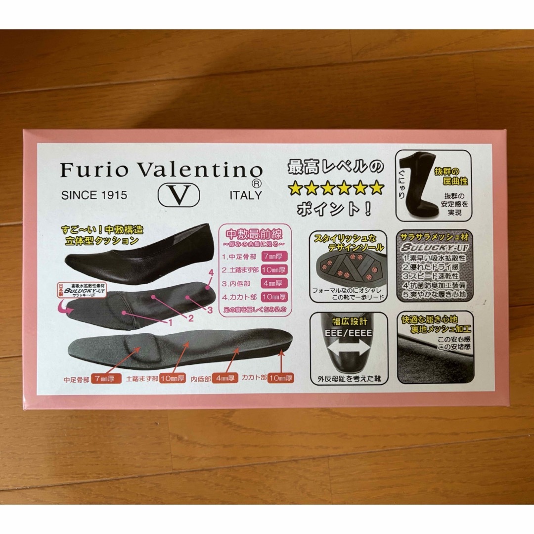 Furio Valentino パンプス レディースの靴/シューズ(ハイヒール/パンプス)の商品写真