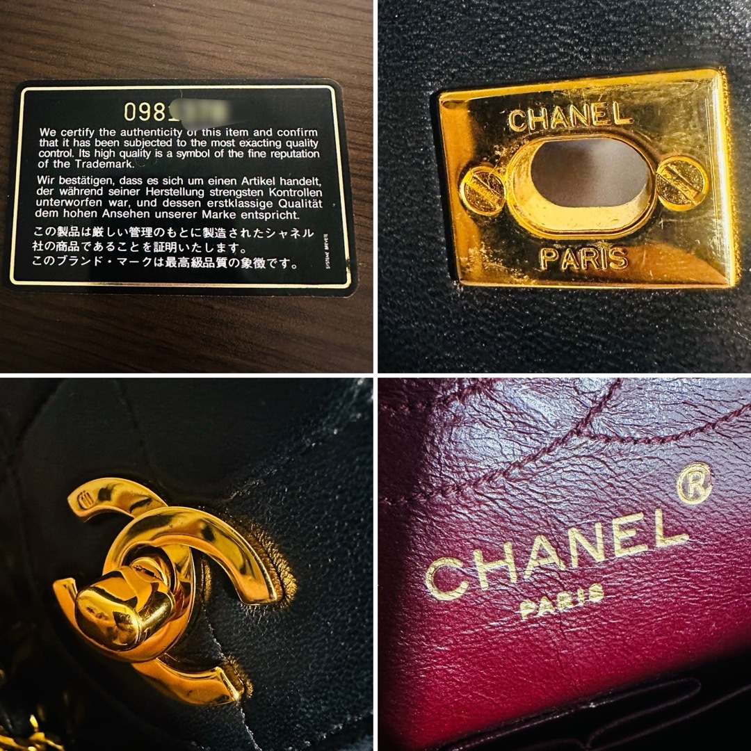 CHANEL(シャネル)のCHANEL シャネル マトラッセ25 ラムスキン Wフラップ 中古 カード付き レディースのバッグ(ショルダーバッグ)の商品写真