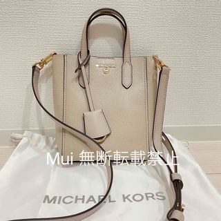 Michael Kors - 極美品◉マイケルコース　ショルダーバッグ　ハンドバッグ　2way ベージュ