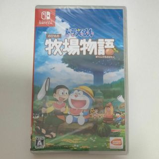 ドラえもん のび太の牧場物語　Nintendo Switch 新品未開封(家庭用ゲームソフト)