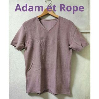 アダムエロぺ(Adam et Rope')のアダムエロペ コットンリネン VネックTシャツ M程 くすみパープル 紫色(Tシャツ/カットソー(半袖/袖なし))