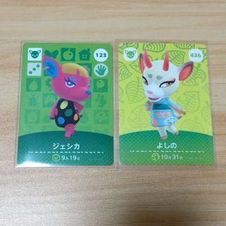 amiiboカード ジェシカ よしの 2枚セット(シングルカード)