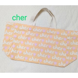 Cher シェル トートバッグ　雑誌付録　ライトオレンジ