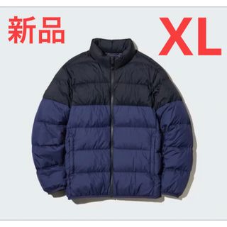 ユニクロ(UNIQLO)の新品　ユニクロ　ウルトラライトダウンジャケット（3Dカット・ワイドキルト）XL(ダウンジャケット)