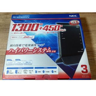 エヌイーシー(NEC)のNEC 無線LANルーター Aterm PA-WG1800HP4(PC周辺機器)