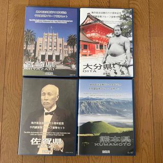 ◆ばら売り不可◆地方自治法施行六十周年記念千円銀貨幣　セット(その他)