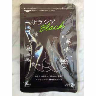 ◼️シードコムス　サラシアBLACK  180粒(約3ヶ月分)(ダイエット食品)