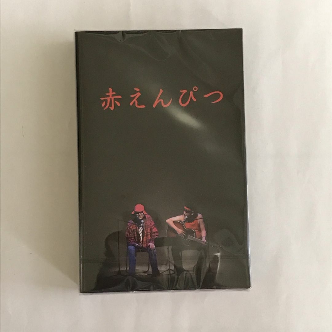 【新品未開封】 赤えんぴつ　カセット　バナナマン エンタメ/ホビーのタレントグッズ(お笑い芸人)の商品写真