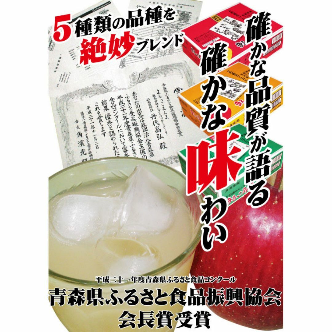 わけあり【B級品・ふじ・10kg（10キロ）ダンボール 詰】青森県産 食品/飲料/酒の食品(フルーツ)の商品写真