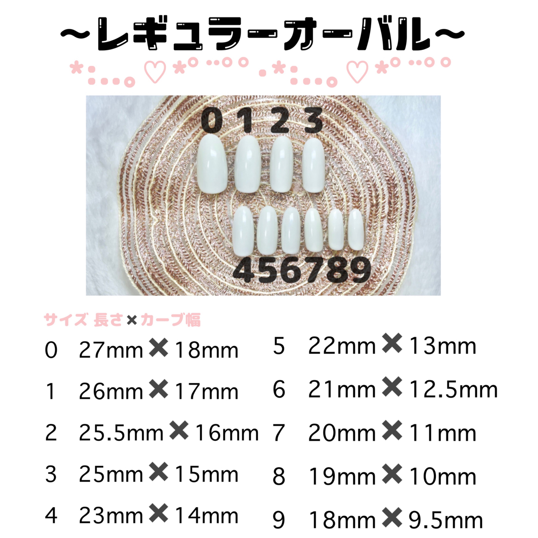 ネイルチップオーダー 量産型 ゆめかわ 地雷 個性派 推しネイル ハンドメイドのアクセサリー(ネイルチップ)の商品写真