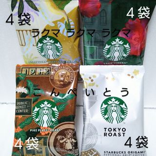 オペークドットクリップ シャツワンピース サックス 大草直子