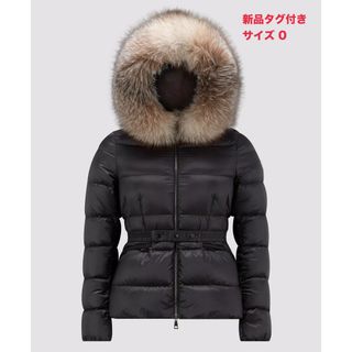 MONCLER - 【新品】MONCLER モンクレール BOED ボエ サイズ0 