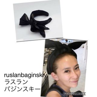 新品タグありruslanbaginskiyラスランバジンスキーリボンカチューシャ