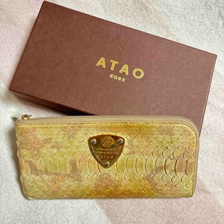 ATAO - 箱付き　長財布　アタオ　ATAO