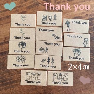 2×4センチ　ミニサンキューシール　太ロゴthank you アソート(シール)